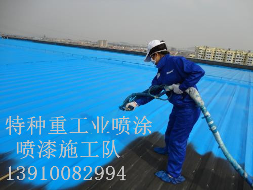 岑巩除锈喷漆 & 设备厂房翻新